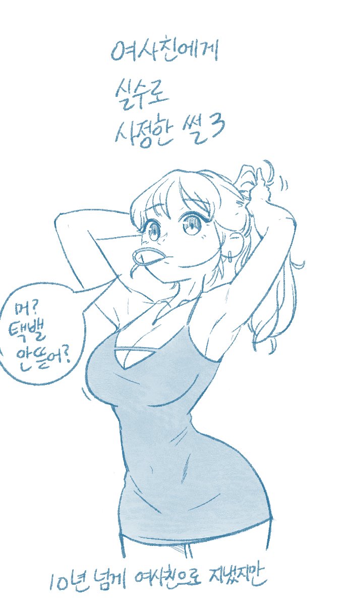 manga_3149172_015.jpg
