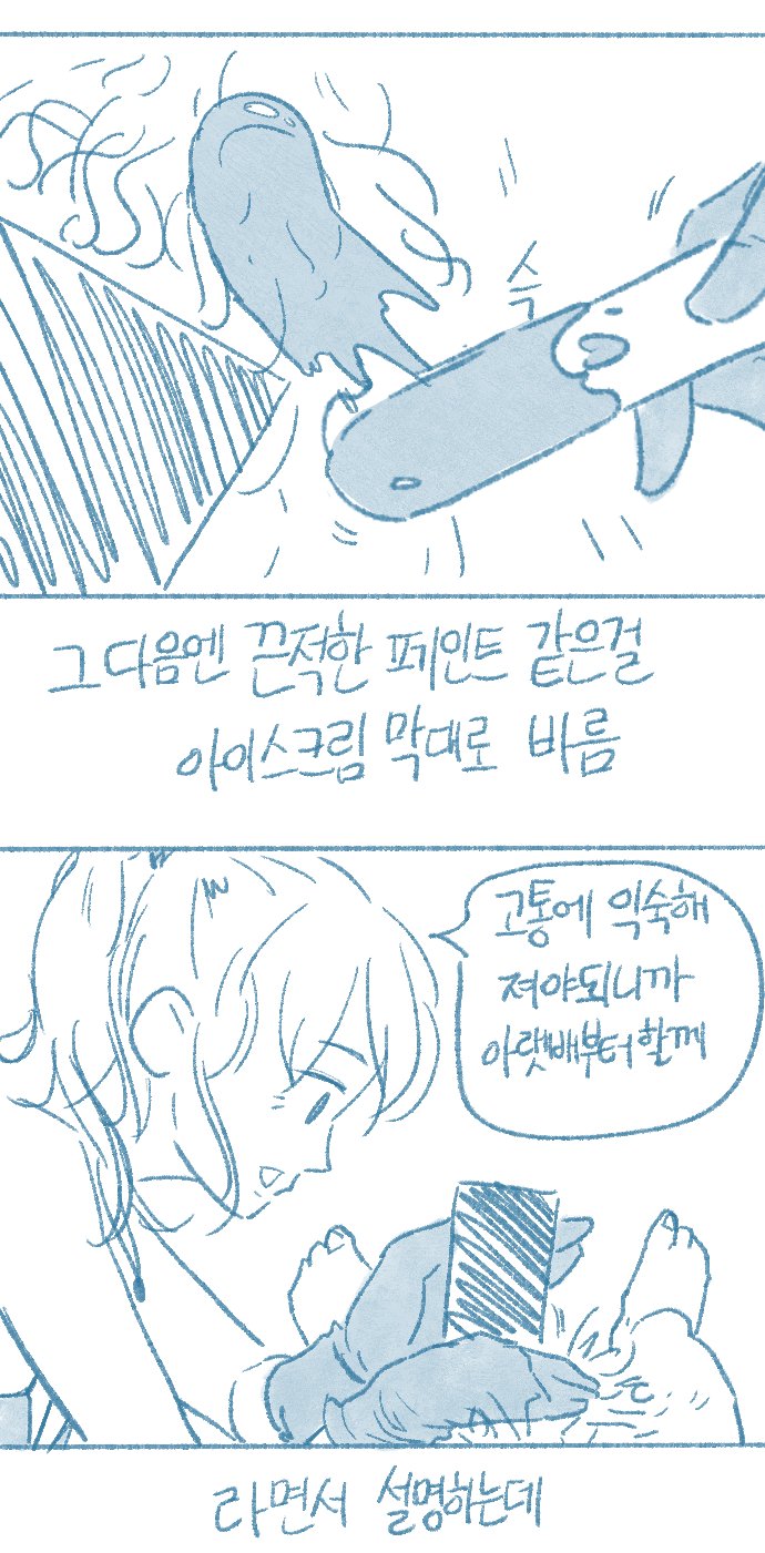 manga_3149172_024.jpg