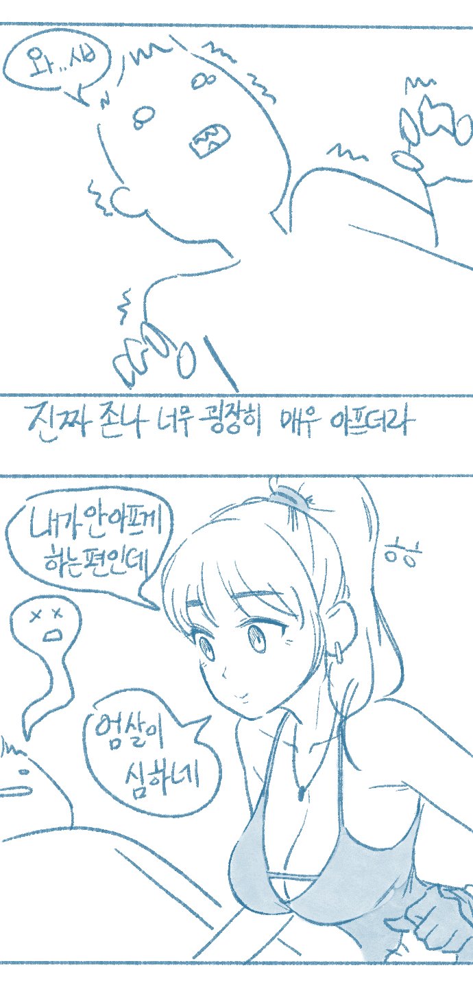 manga_3149172_029.jpg