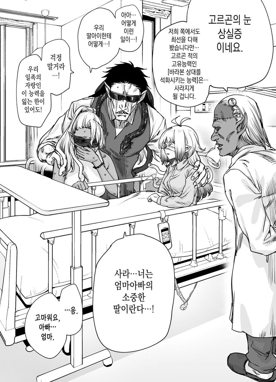 manga_3173496_001.jpg
