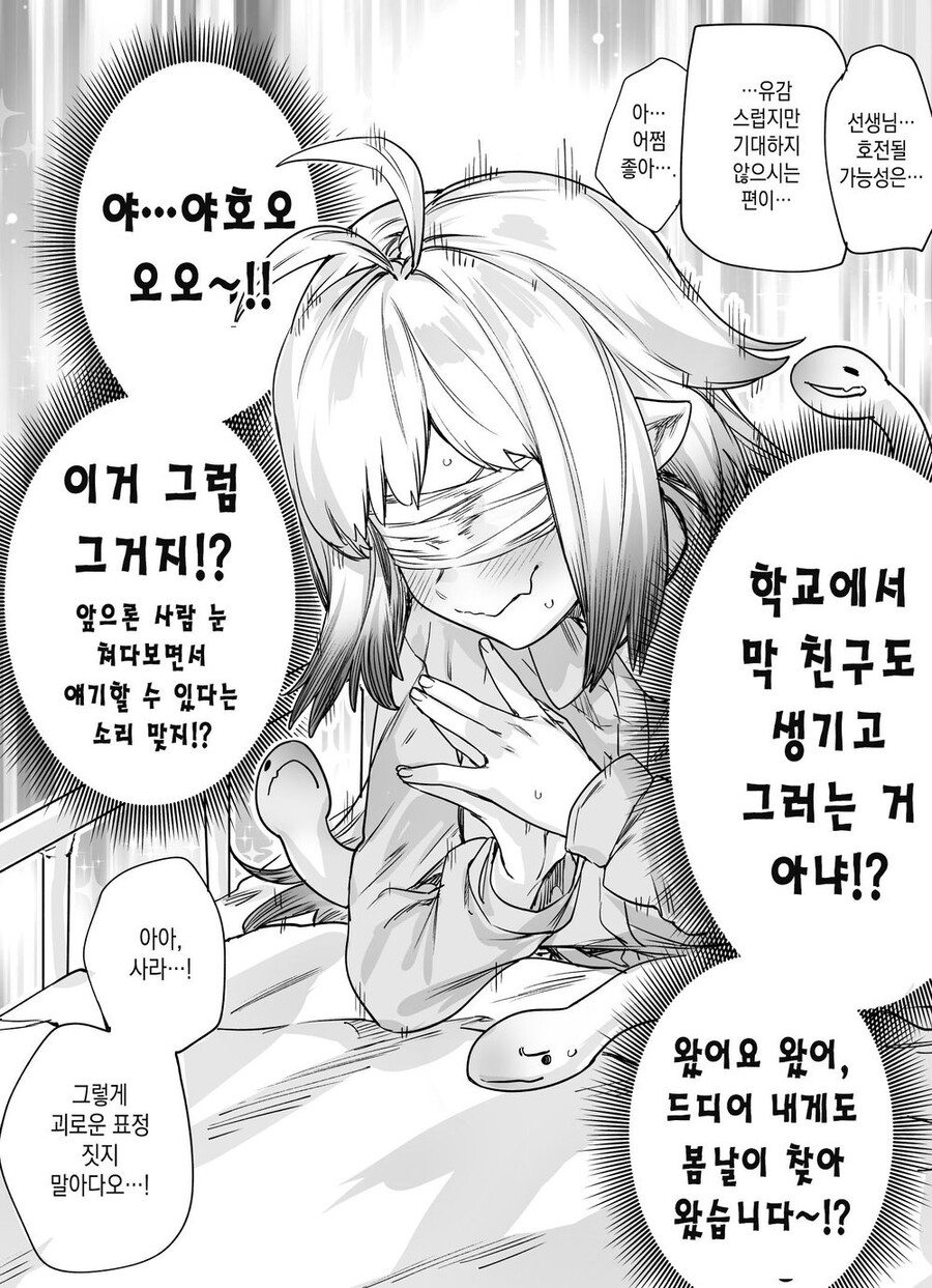 manga_3173496_002.jpg