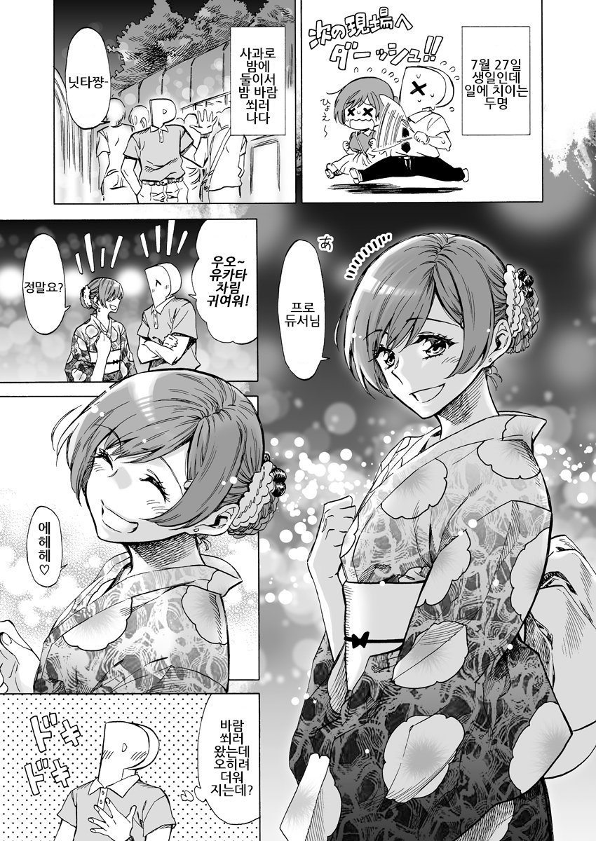 manga_3179873_001.jpg