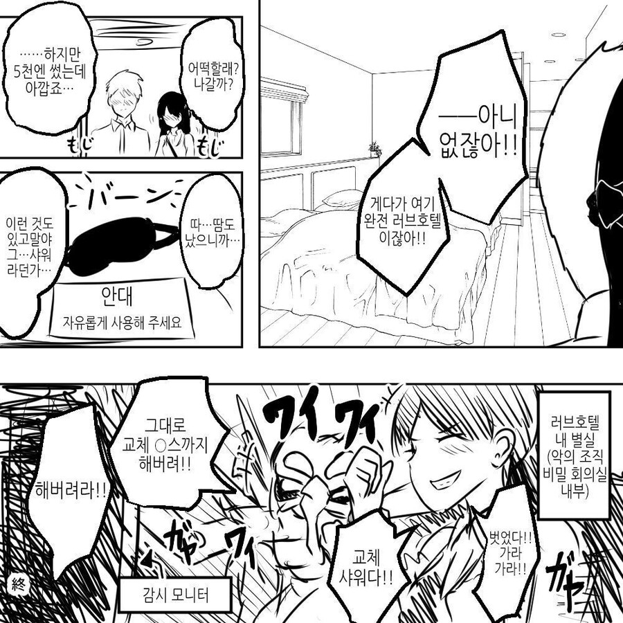 manga_3218886_005.jpeg