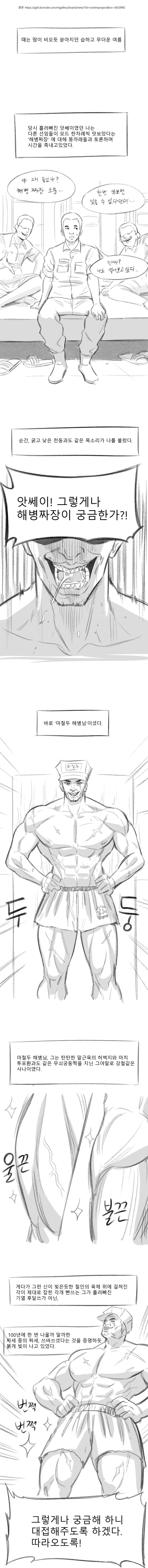 manga_3272630_002.png