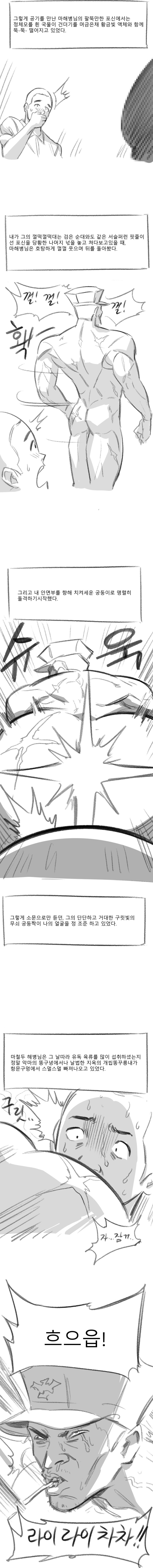 manga_3272630_004.png