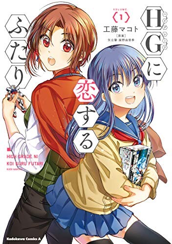 manga_3283012_001.jpg