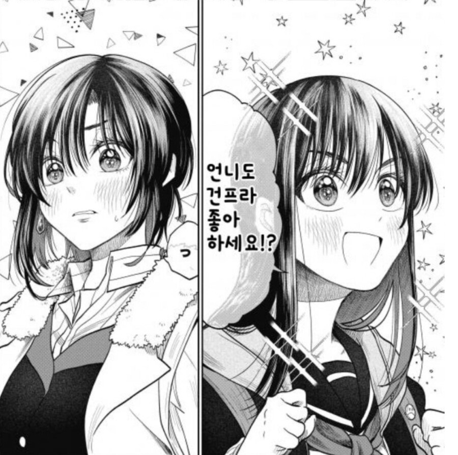 manga_3283012_002.jpg