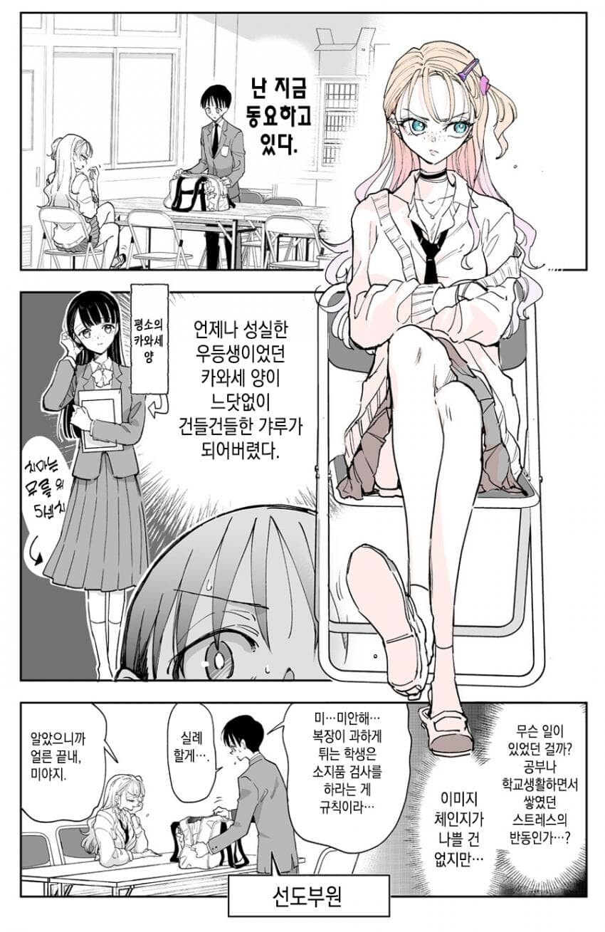 manga_3298792_001.jpg