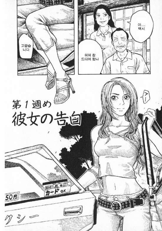 manga_3354309_002.jpg