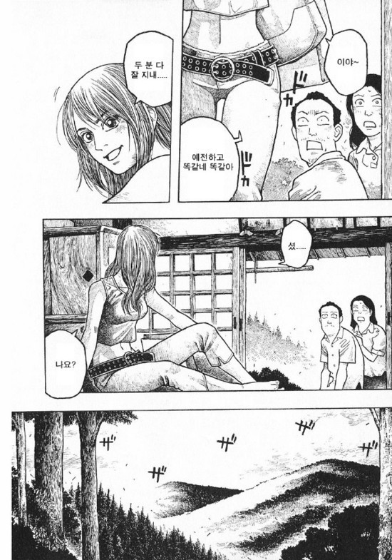 manga_3354309_004.jpg