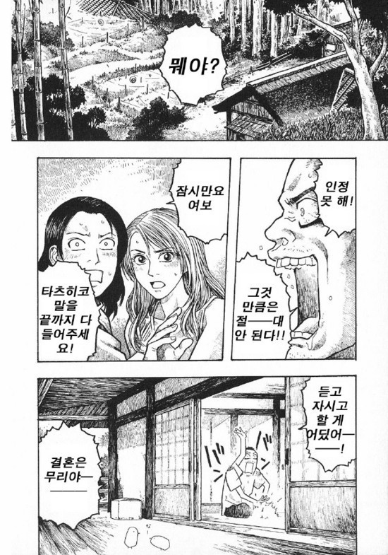 manga_3354309_010.jpg