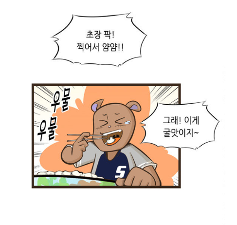 manga_3391505_005.png