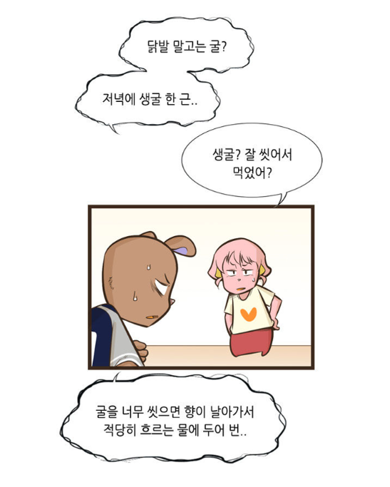 manga_3391505_010.png