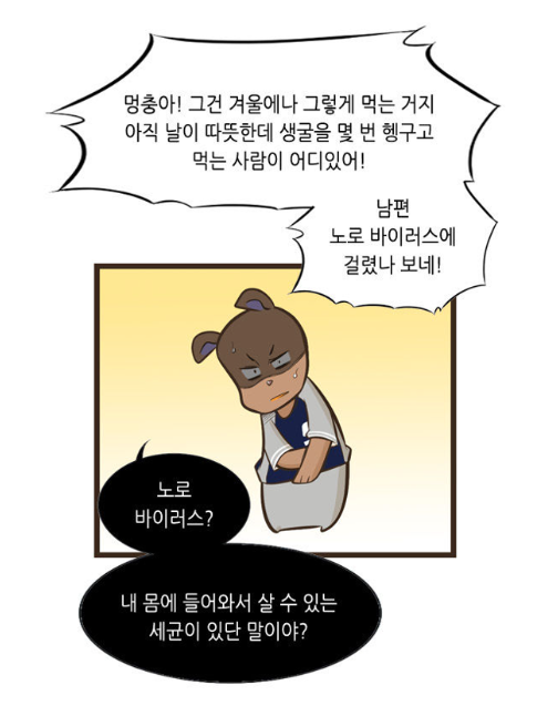 manga_3391505_011.png