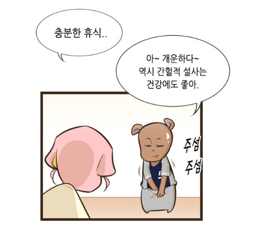 manga_3391505_013.png