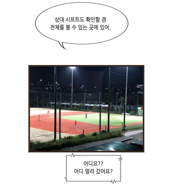 manga_3391505_020.png