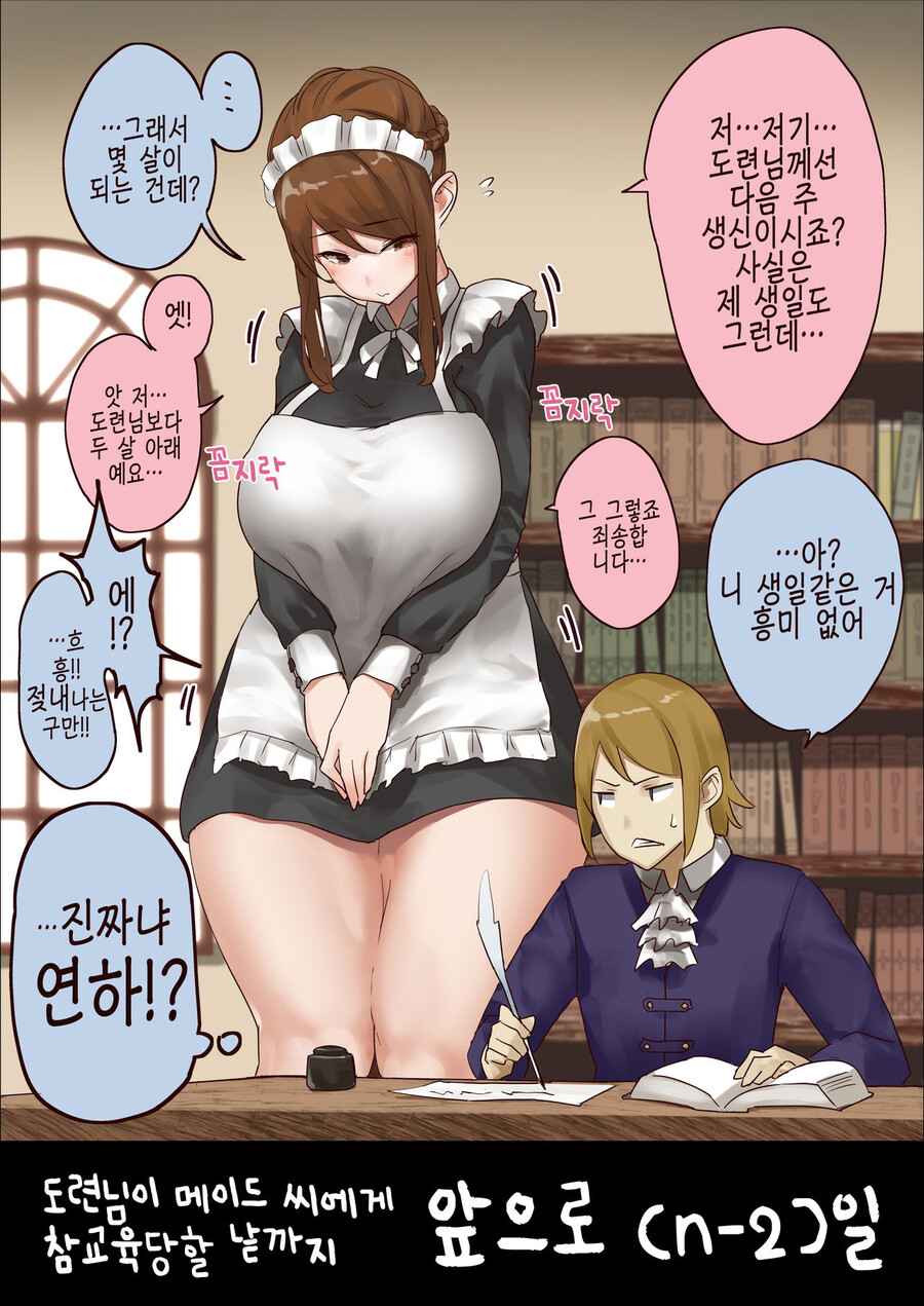 manga_3405753_003.jpg