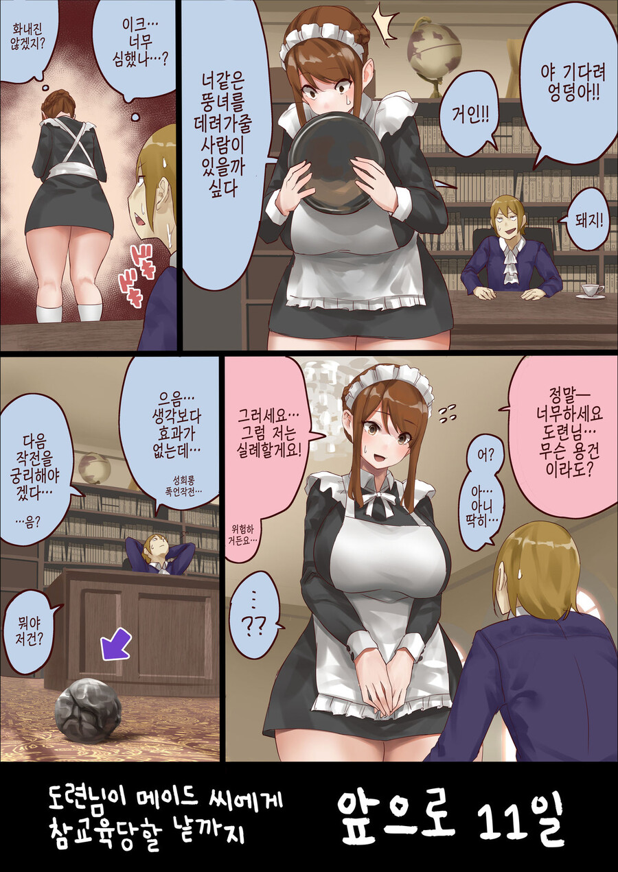 manga_3405753_008.jpg