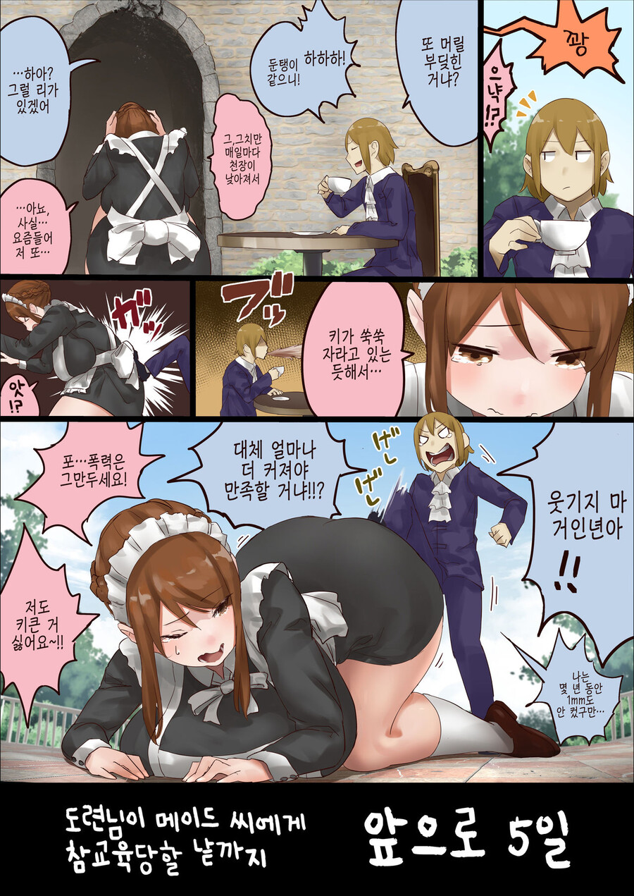 manga_3405753_011.jpg