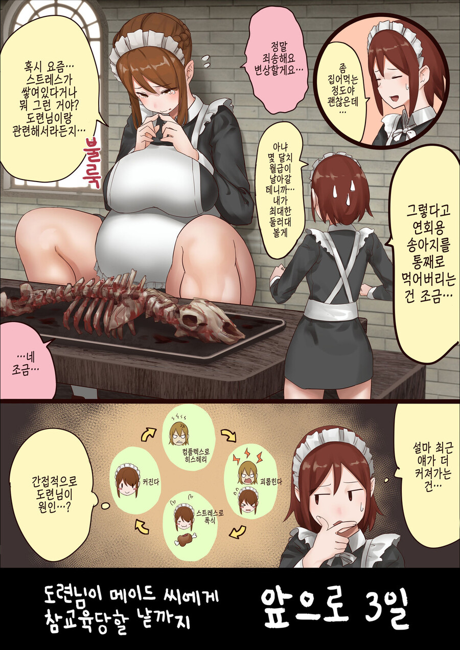 manga_3405753_012.jpg
