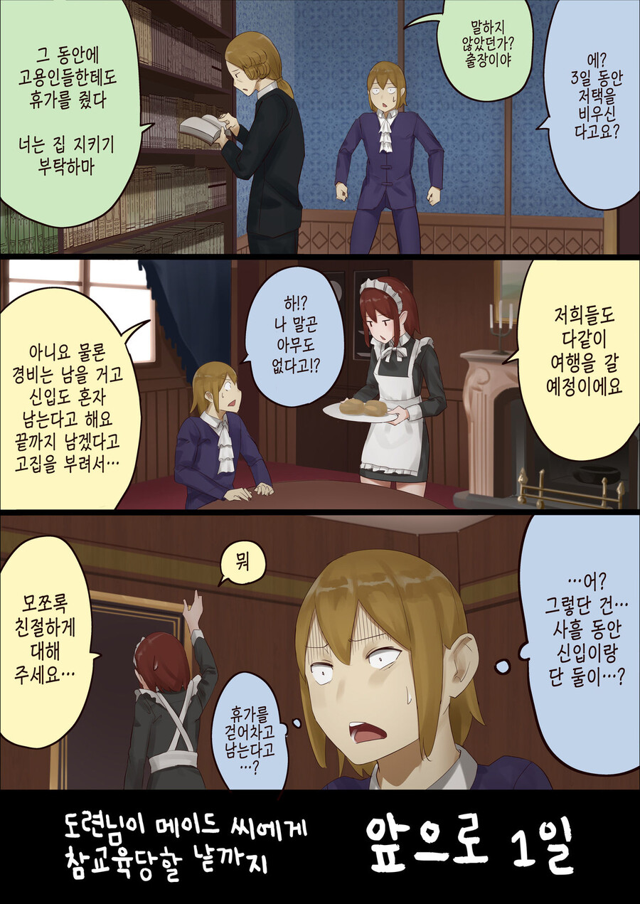 manga_3405753_013.jpg