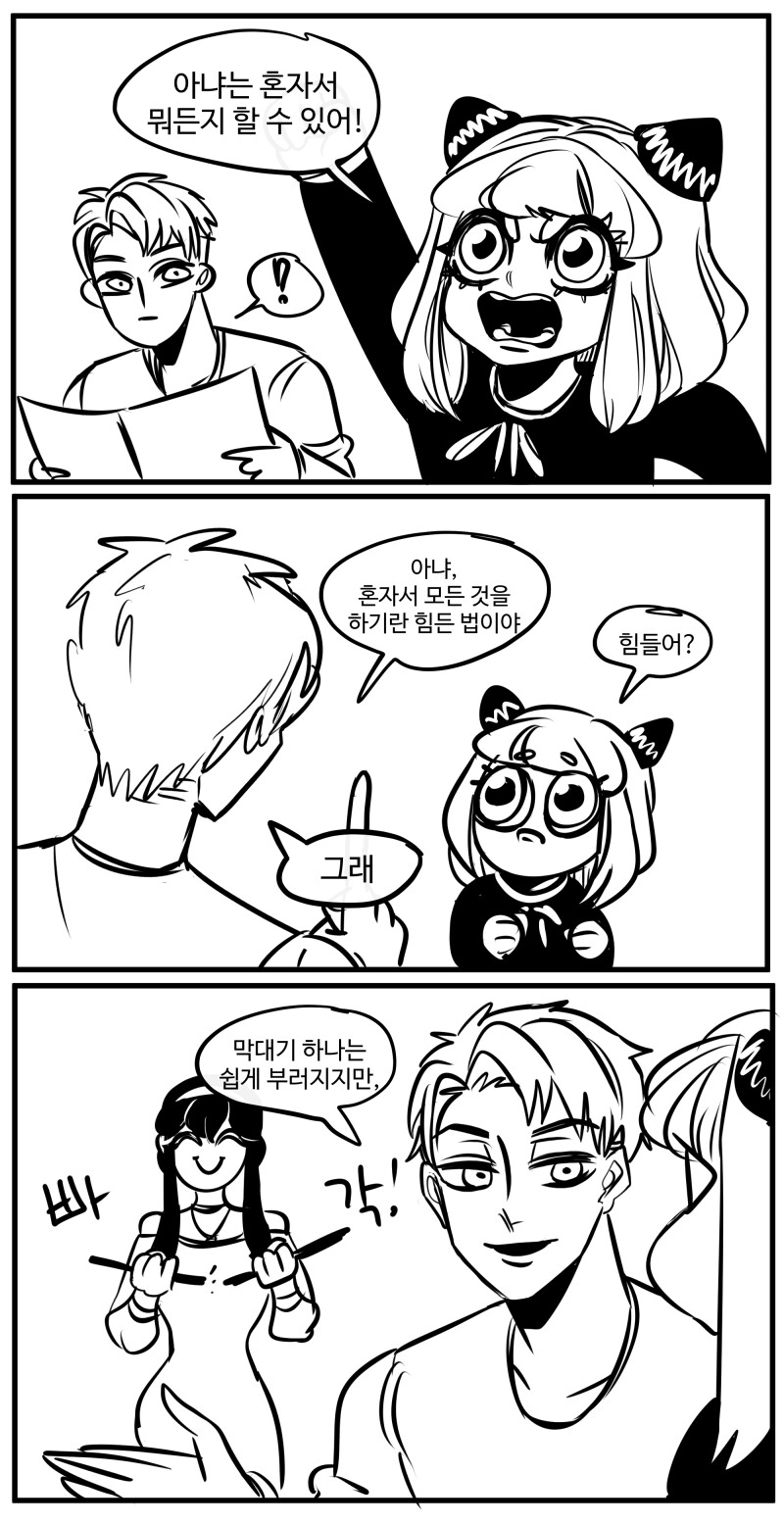 manga_3425962_001.png