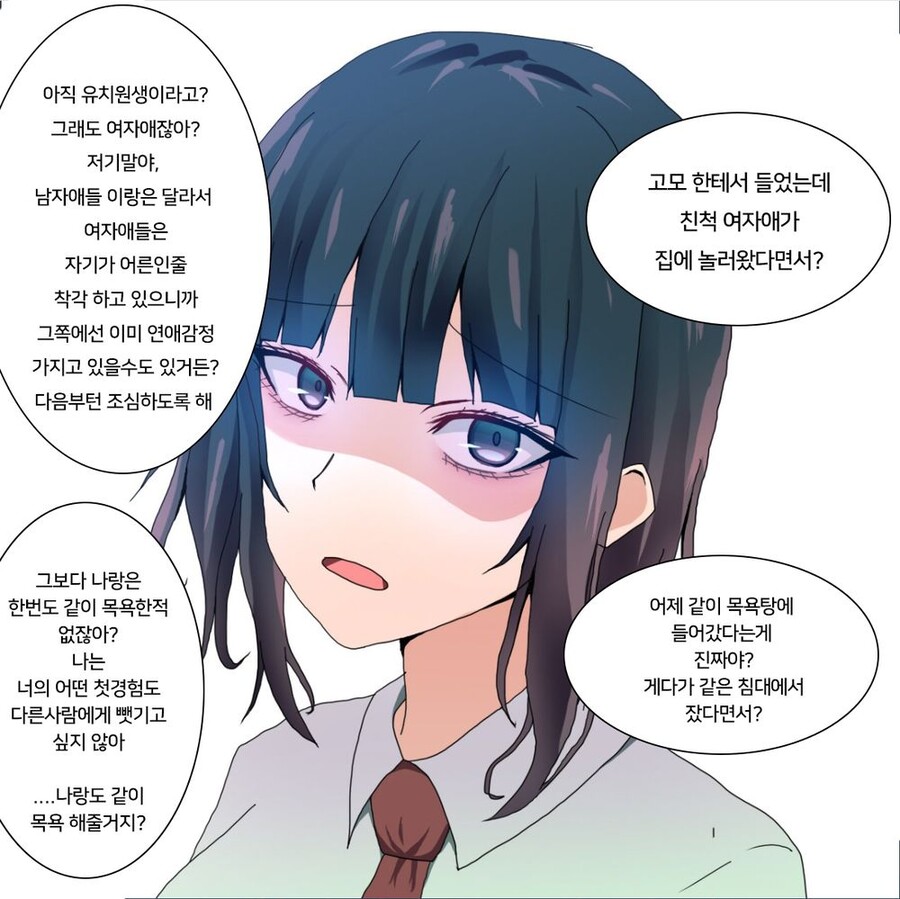 manga_3459439_001.jpeg