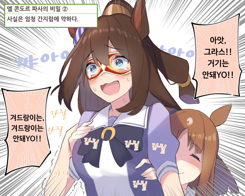 manga_3491450_001.png