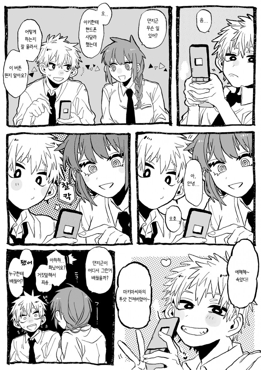 manga_3509626_001.png