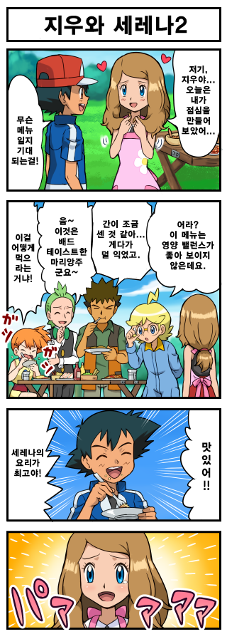 manga_3547346_002.png