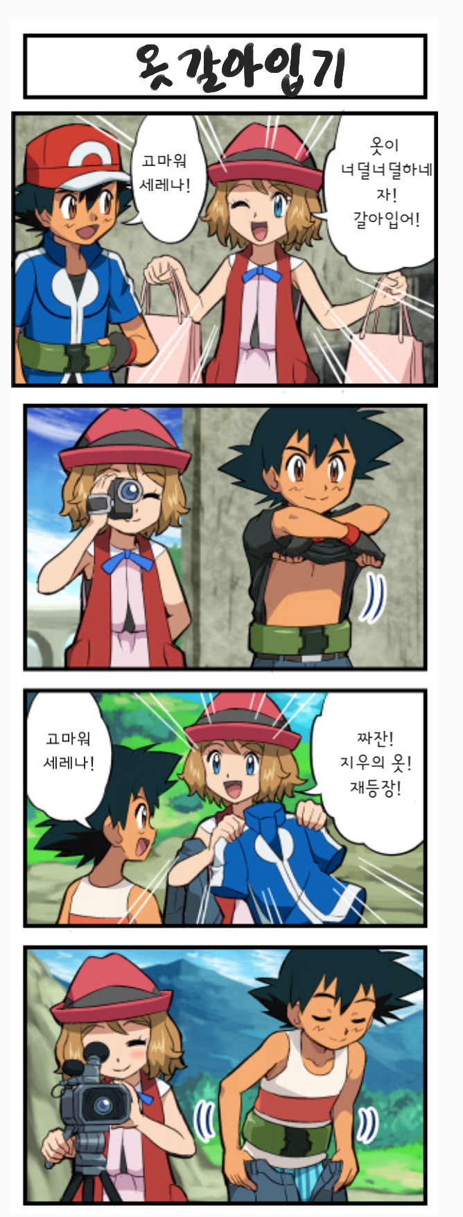 manga_3547346_006.png