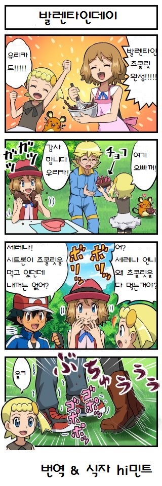 manga_3547346_008.jpg