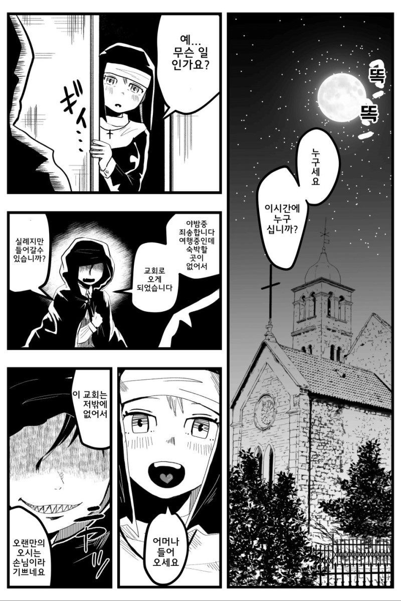 manga_3547740_001.jpg