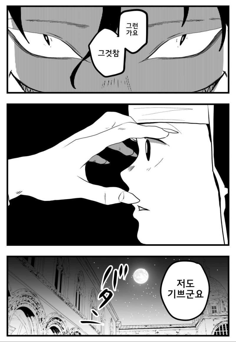 manga_3547740_002.jpg