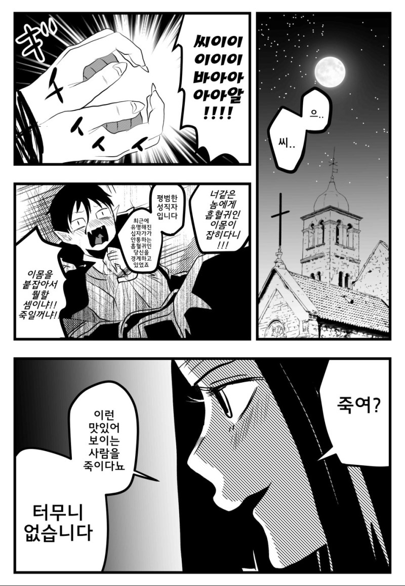 manga_3547740_003.jpg