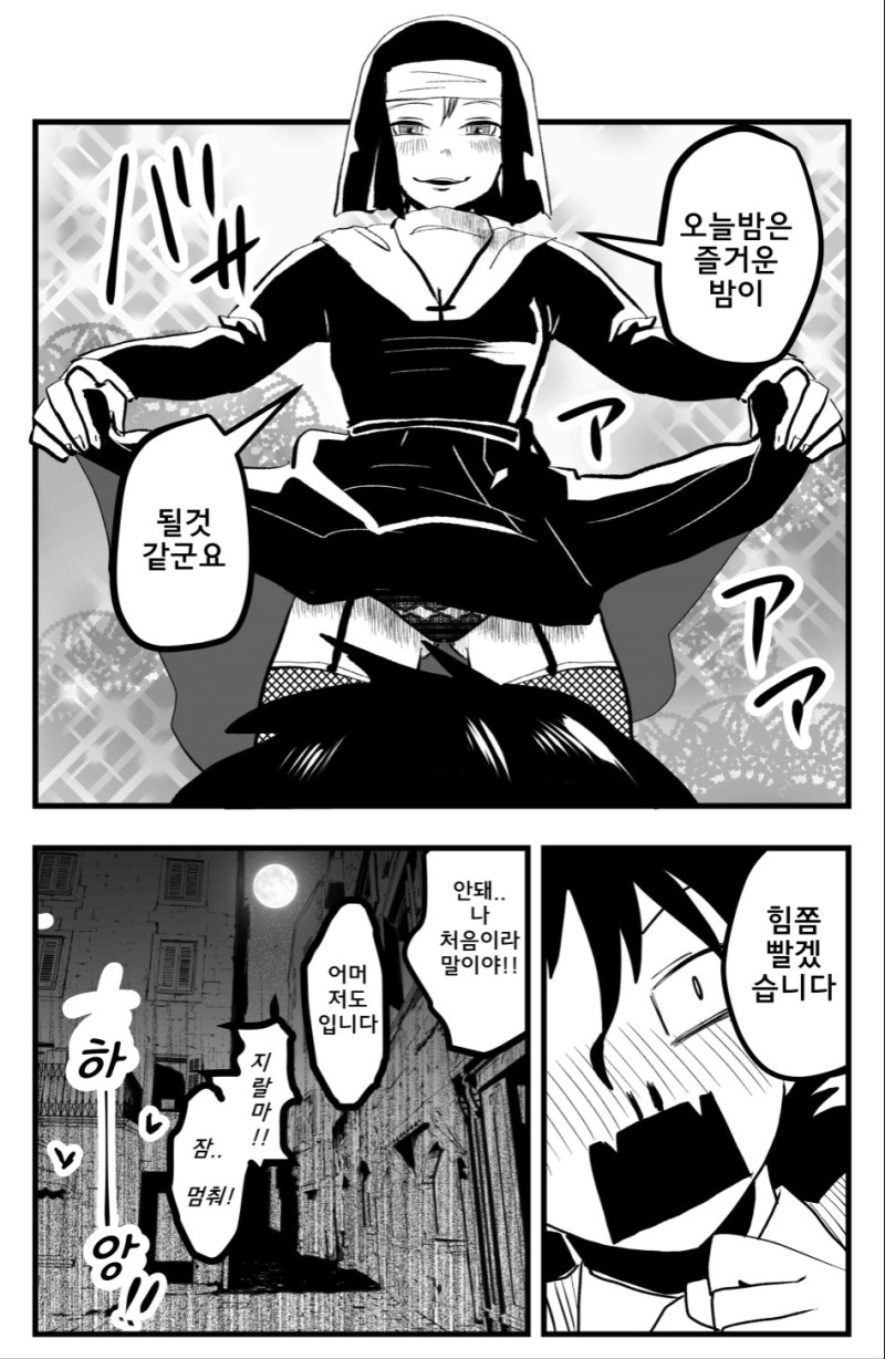 manga_3547740_004.jpg