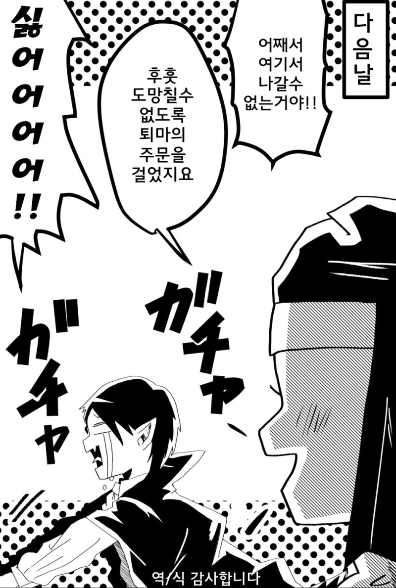 manga_3547740_005.jpg