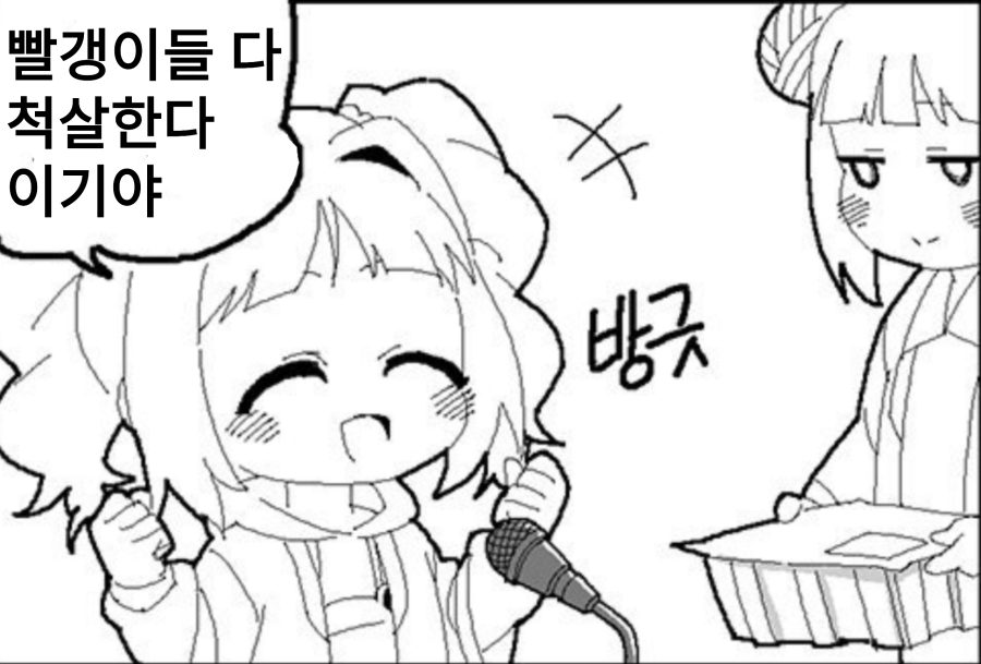 manga_356943_001.jpg