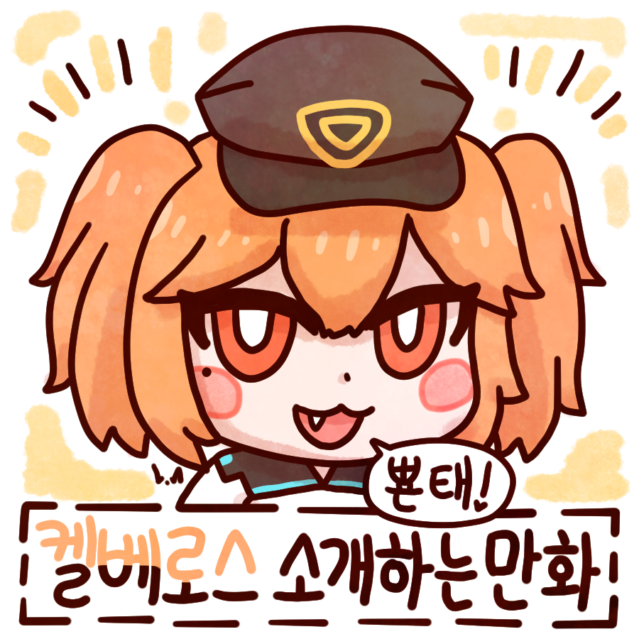 manga_358738_001.png