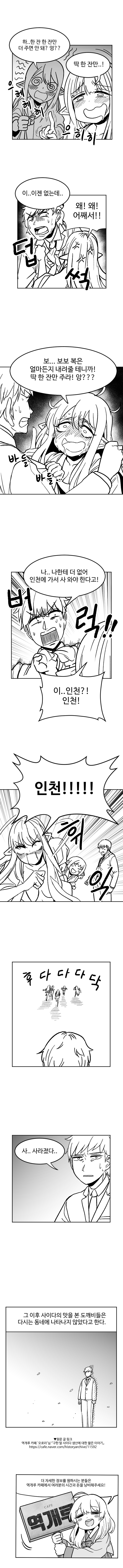 manga_360387_003.png