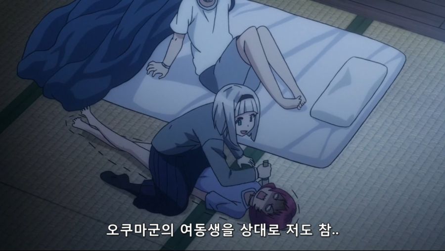 [네로] 야한 이야기라는 개념이 존재하지 않는 지루한 세계 제08화 (BD 1280x720 x264 AACx2).mp4_20200327_092016.850.jpg