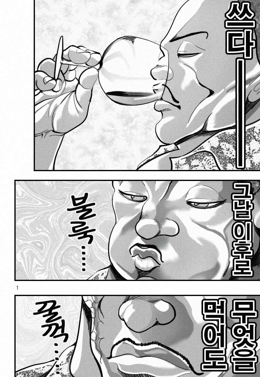 manga_367851_002.png