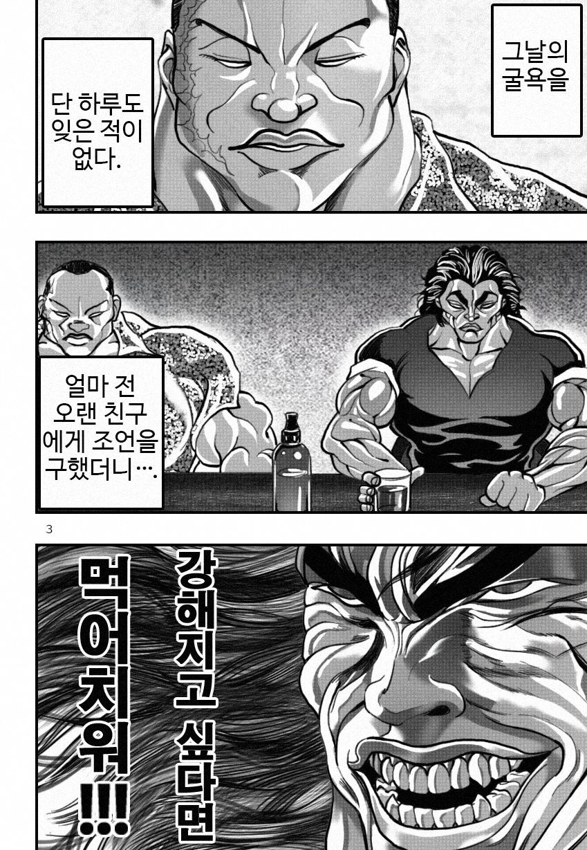 manga_367851_004.png