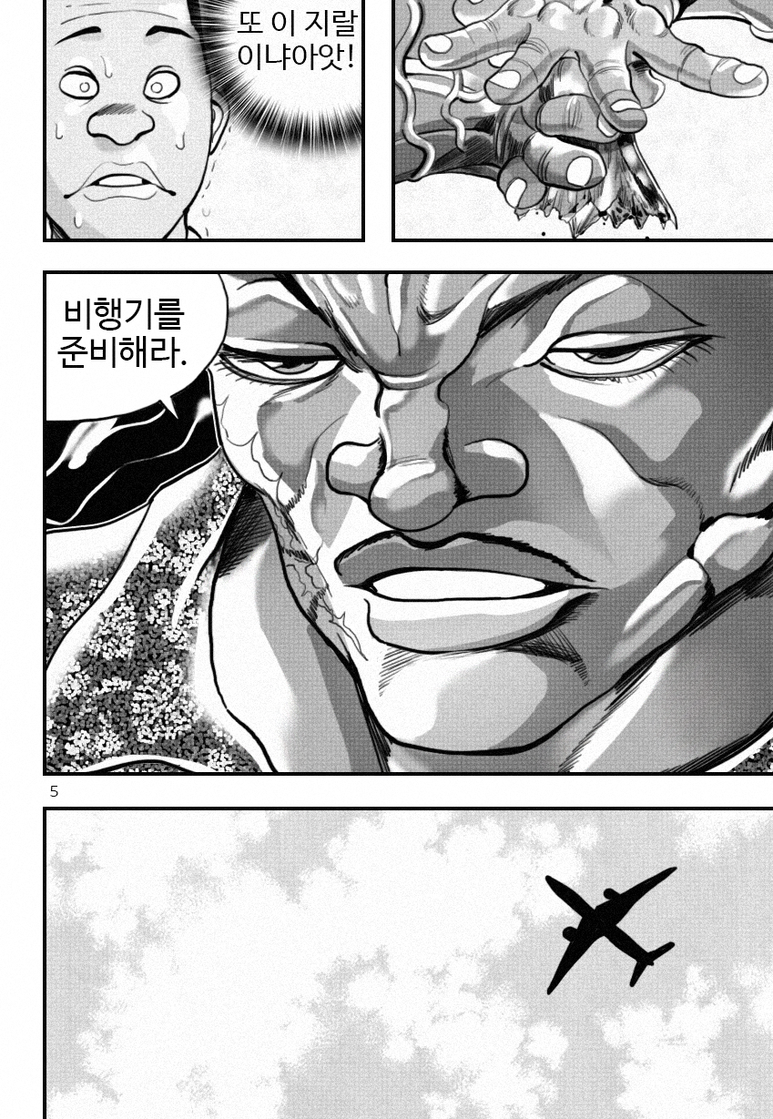 manga_367851_006.png