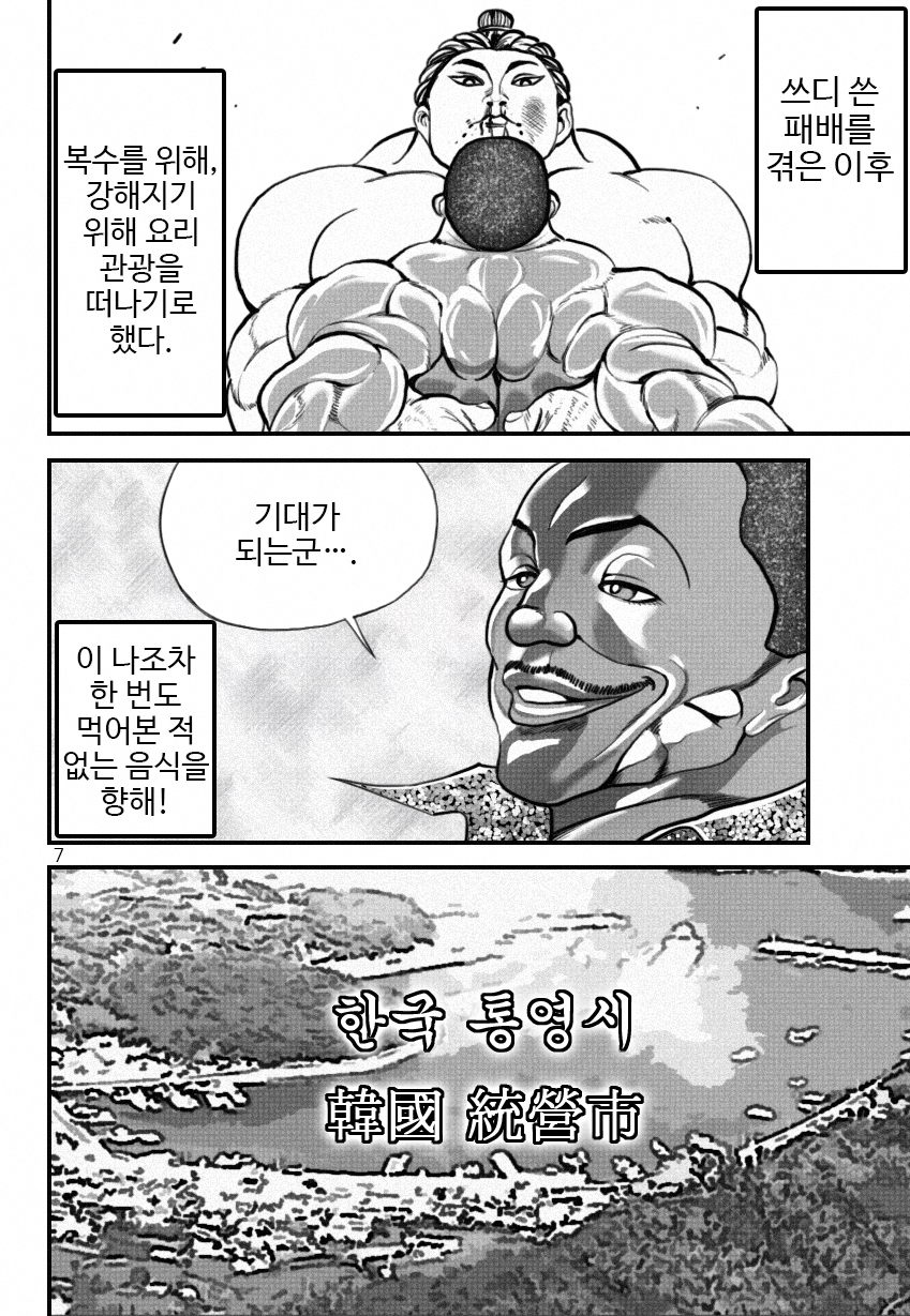 manga_367851_008.png