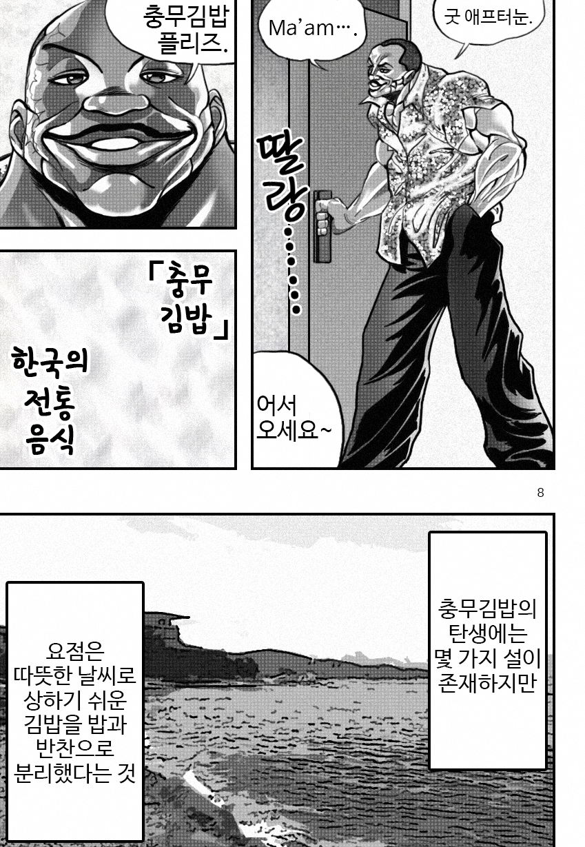 manga_367851_009.png