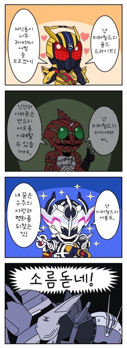manga_3712343_001.jpg