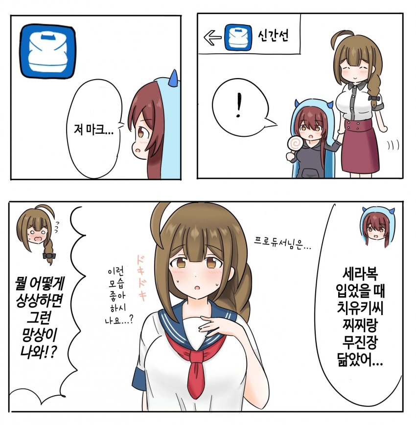 manga_3720774_001.png