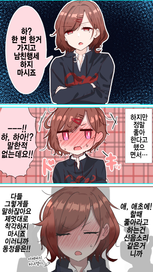 manga_3786185_001.png