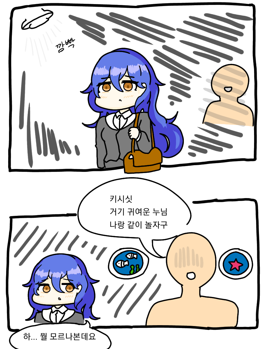 manga_3798206_001.png
